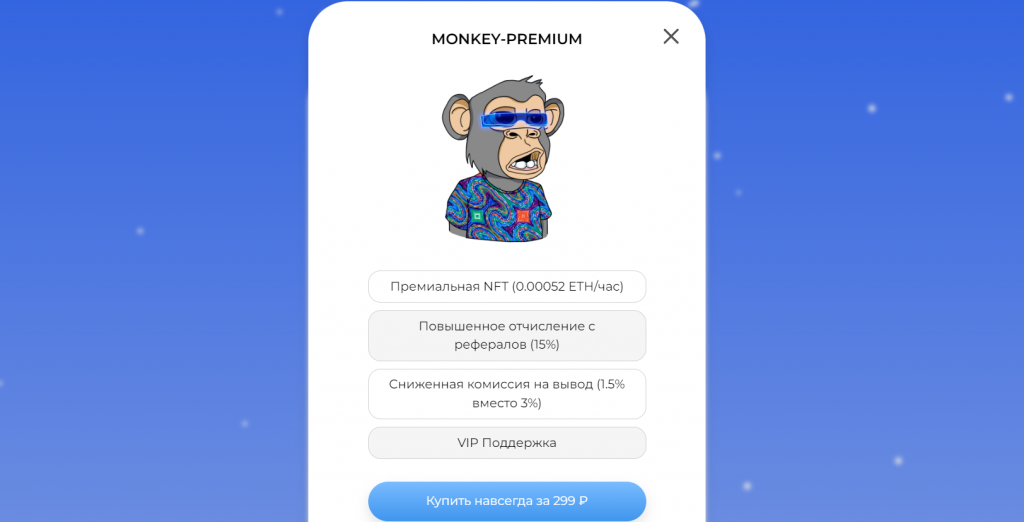 Monkey premium отзывы и проверка скам игры!
