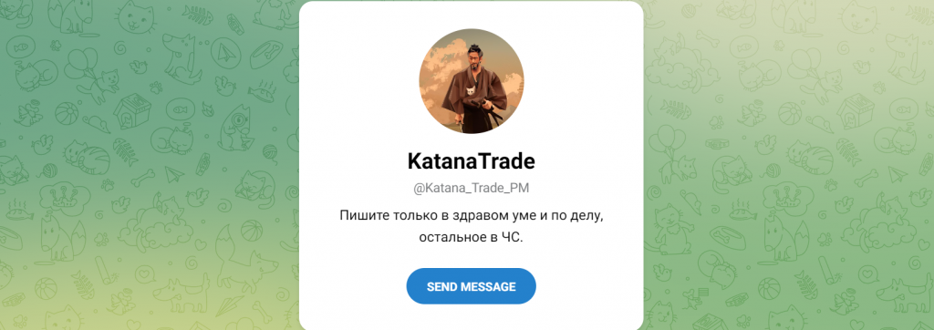  Katana Trade отзывы, жалобы и проверка! Обман или нет?
