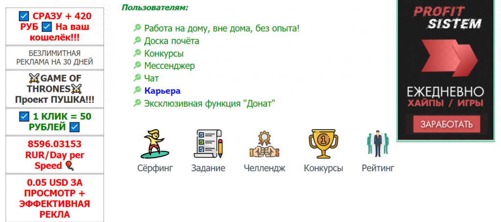 Seo-24: реальные отзывы о буксе. Честный проект или лохотрон?