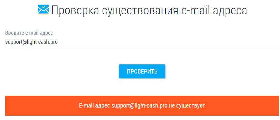 Light-Cash — быстрые инвестиции или лохотрон?