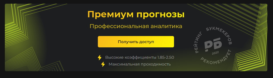 Проверка сервиса Best Pro, можно ли заработать на ставках на спорт? Отзывы о платформе!