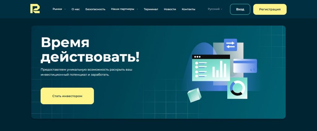 R-Ber inc.: отзывы о брокере. Мошенники или нет?