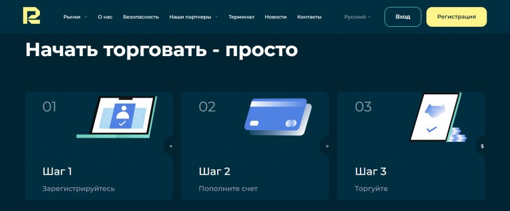 R-Ber inc.: отзывы о брокере. Мошенники или нет?