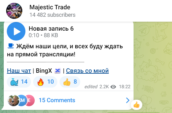 Вся правда про Majestic Trade — отзывы, проверка, обман!