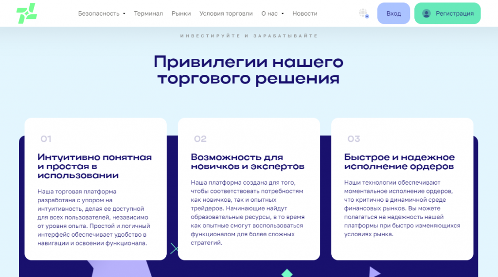 Layaeinc проверка на прозрачность деятельности, отзывы о брокере