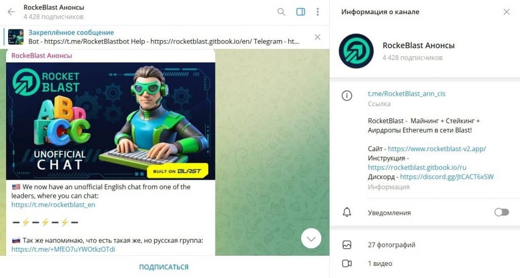 RockeBlast отзыв - это мошенники или нет?