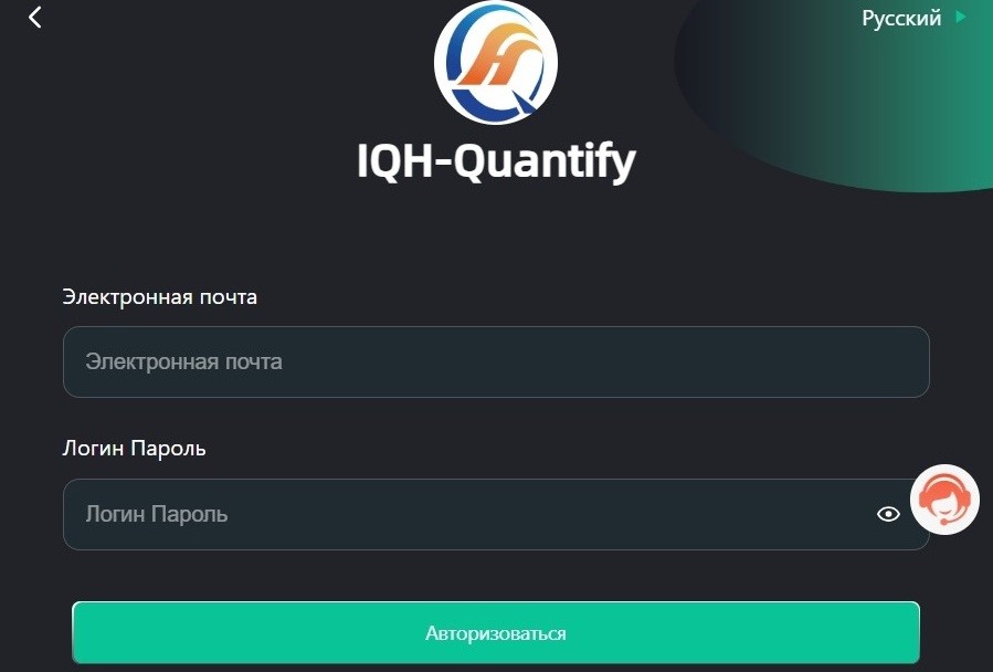 Скам игра IQH-Quantify? Отзывы и проверка!