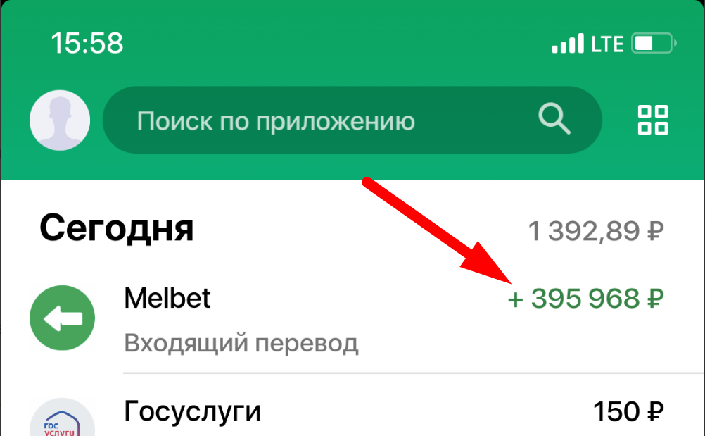 Как заработать 395 000 рублей за 4 недели? Рабочие сигналы для заработка!