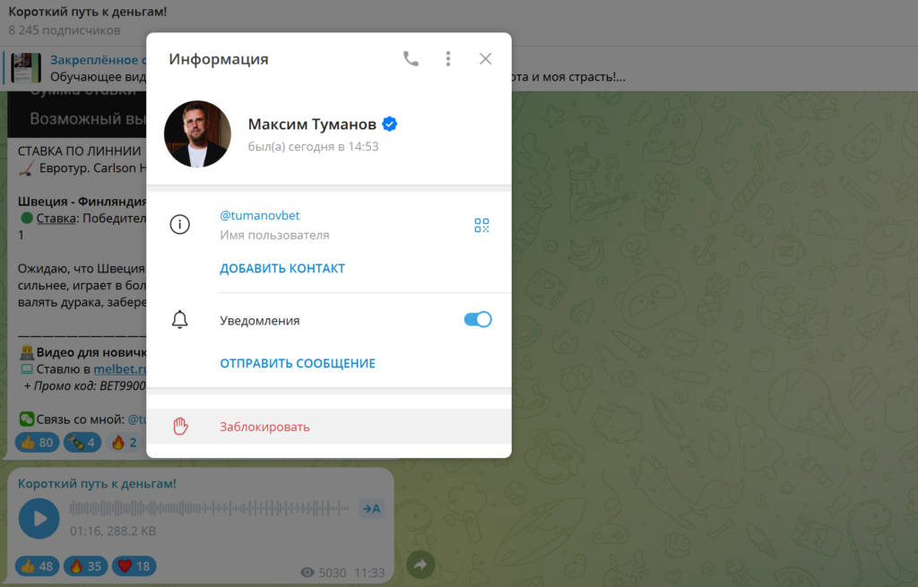 Как заработать 395 000 рублей за 4 недели? Рабочие сигналы для заработка!