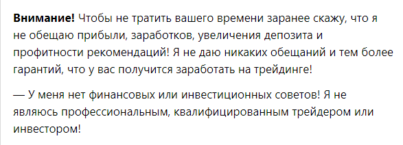 Телеграм канал Обратная сторона отзыв, кинет или нет?