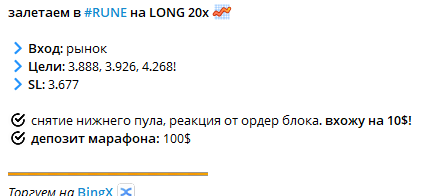 Телеграм канал Обратная сторона отзыв, кинет или нет?