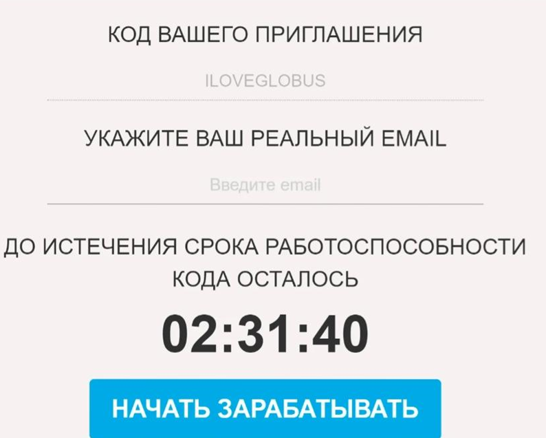 DGPT – компания, которая берет технику в аренду за деньги или под честное слово? Обзор и отзывы