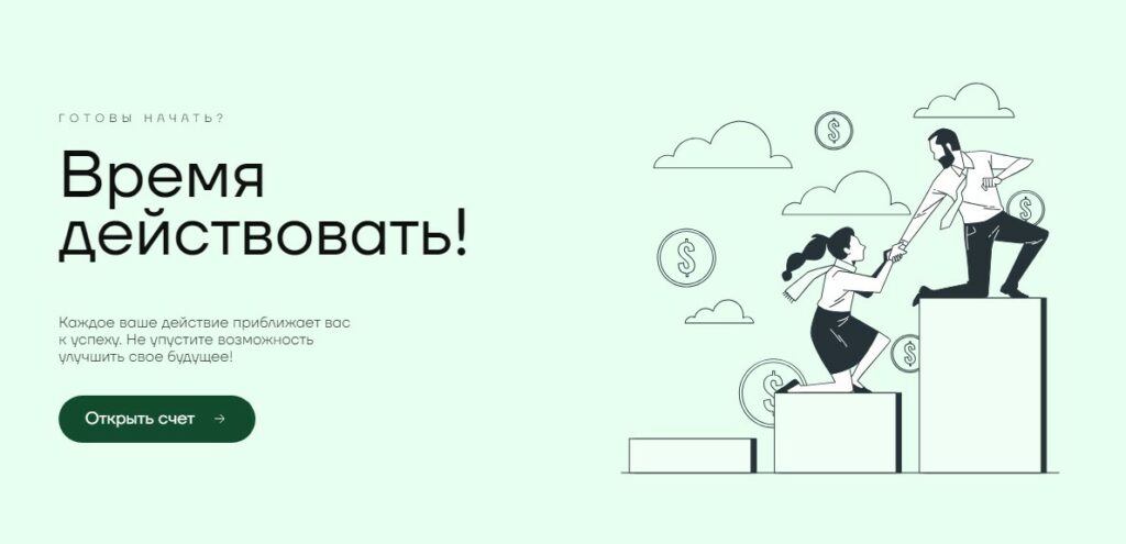 Финансовая площадка Invazriti – обман или нет? Пошаговая проверка и реальные отзывы