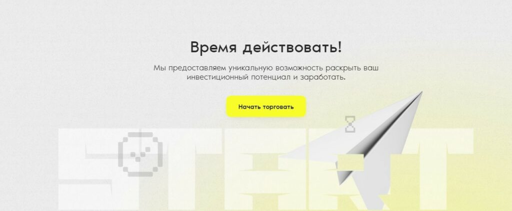 Mizu Xolnt – финансовая платформа или обыкновенные аферисты? Отзывы реальных пользователей и глубокая проверка