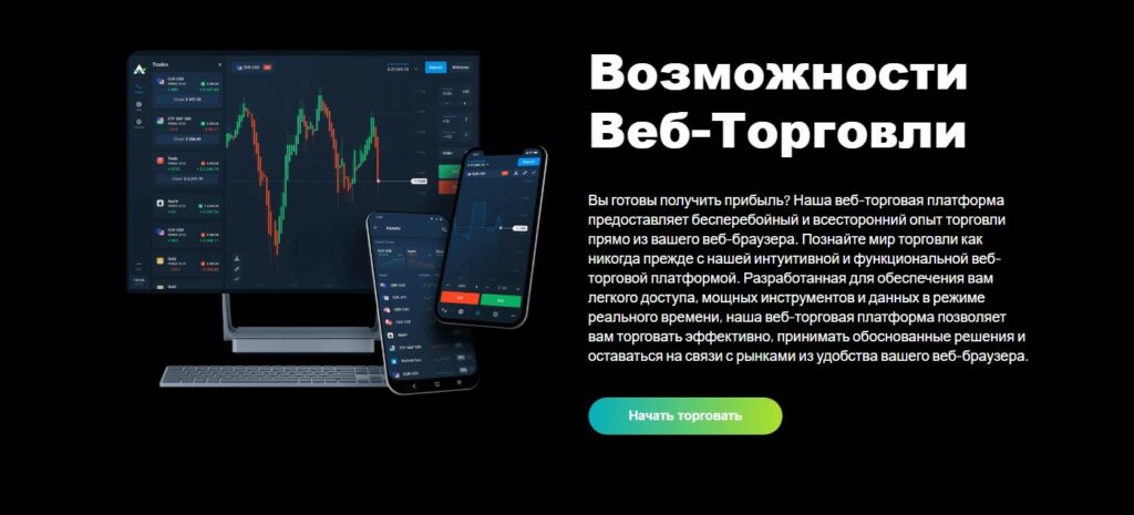 Знакомимся с платформой PulseMatrix – мошенники или нет? Что скажет проверка и реальные отзывы?