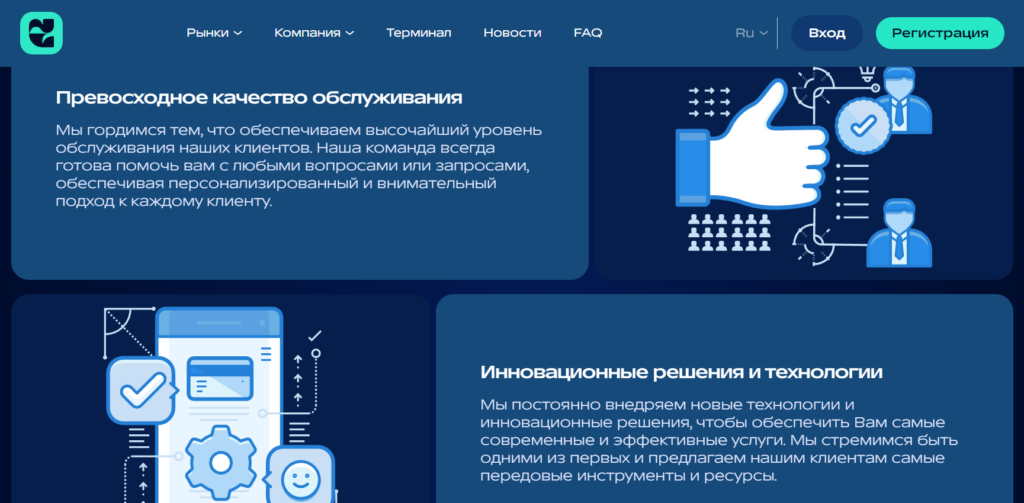 Брокер Ewripro обзор, проверка на прозрачность работы, отзывы трейдеров