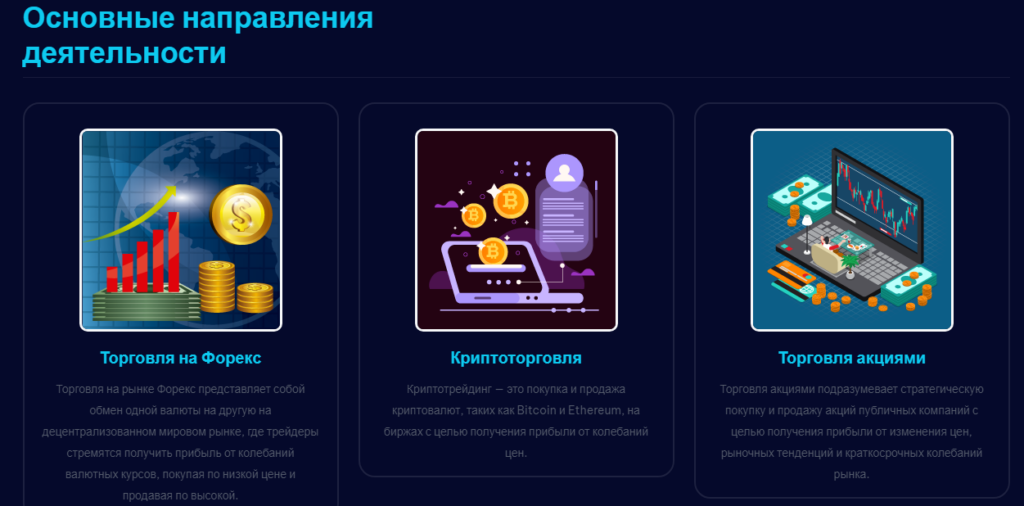 Самые настоящие мошенники – NextBizWave! Реальные отзывы пользователей