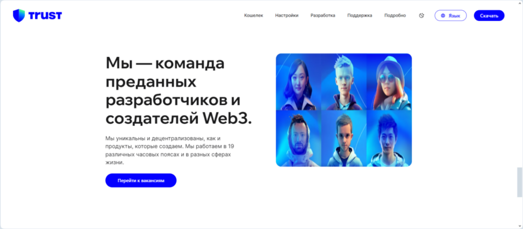 Trust Wallet отзывы и схема обмана мошенника!