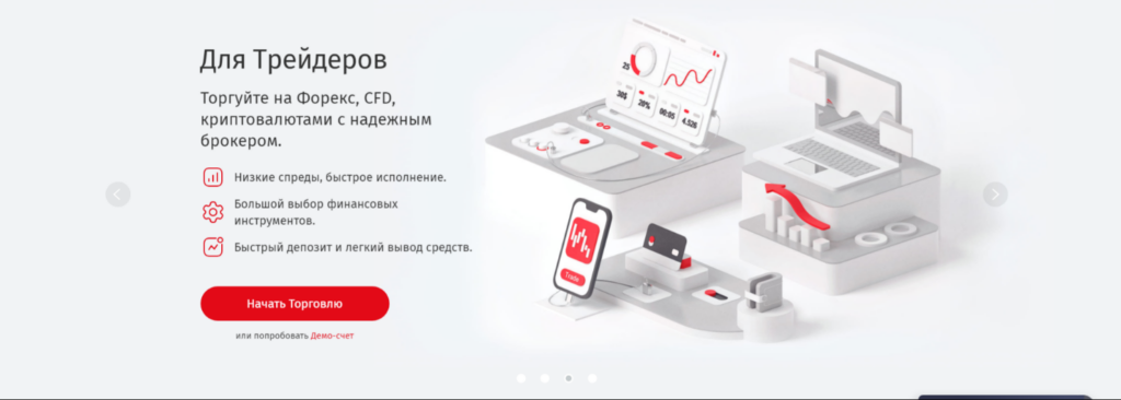 Trust Wave Investments – обман или нет? Проверка и реальные отзывы