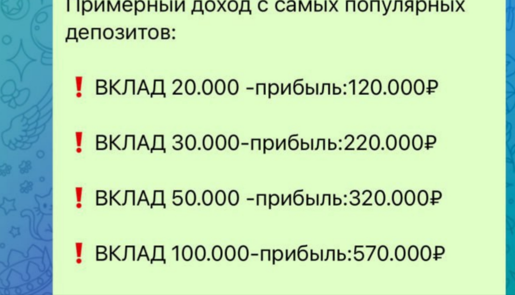 Канал «Твой прогресс», Inga Official оказался банальным скамом? О чем расскажет наша проверка и есть ли реальные отзывы?