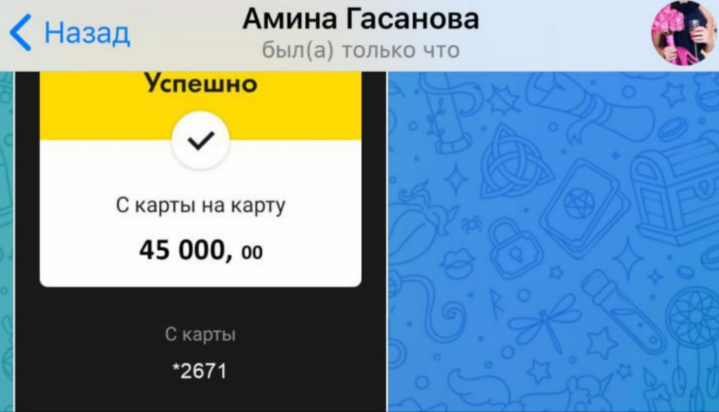 Канал «Твой прогресс», Inga Official оказался банальным скамом? О чем расскажет наша проверка и есть ли реальные отзывы?