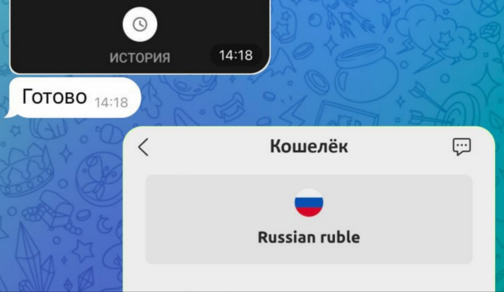 Канал «Твой прогресс», Inga Official оказался банальным скамом? О чем расскажет наша проверка и есть ли реальные отзывы?