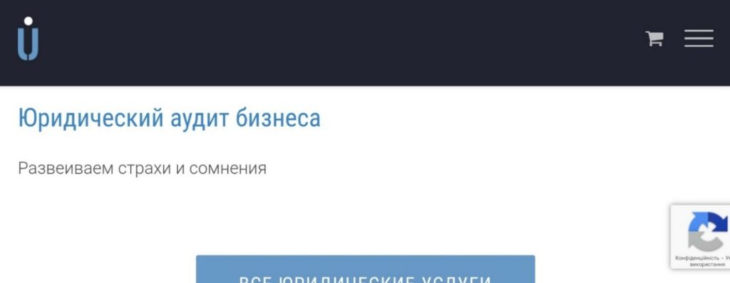 ООО «ЮРВЕСТ» — грамотная юридическая компания или банальные мошенники? Проверяем