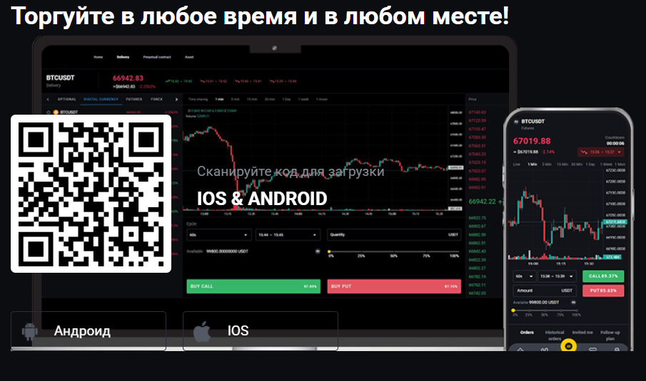 Отзывы о платформе TX Exchange (txex-usa.com) – это мошенничество с обменом крипты? Правда о проекте!