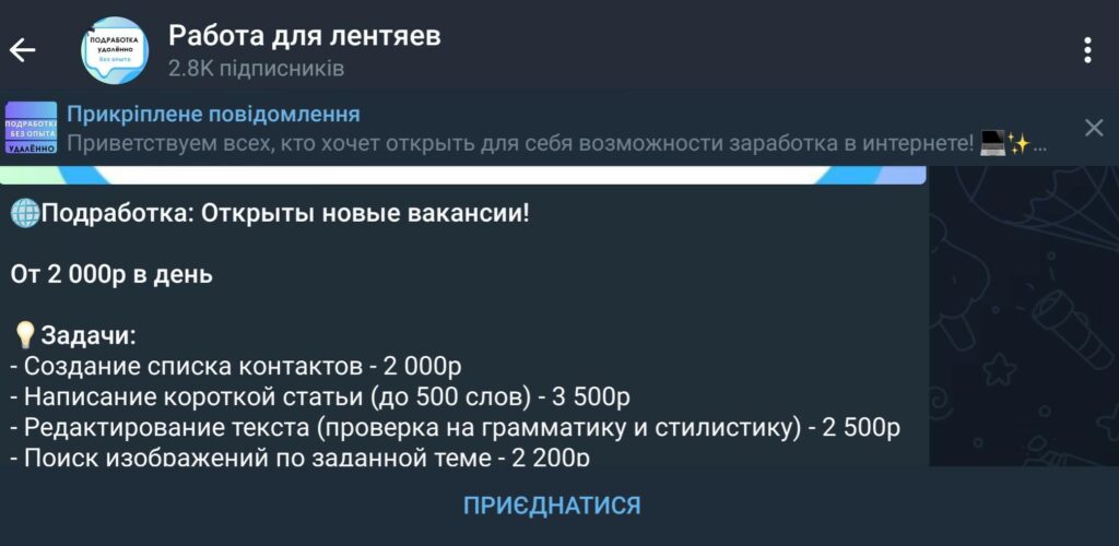 Работа для лентяев – пассивный доход или обман? Проверка и отзывы