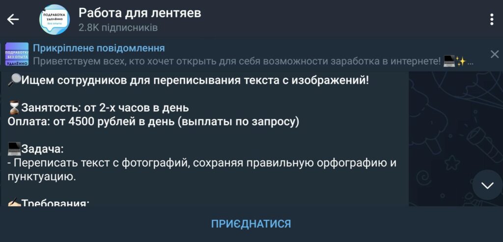 Работа для лентяев – пассивный доход или обман? Проверка и отзывы