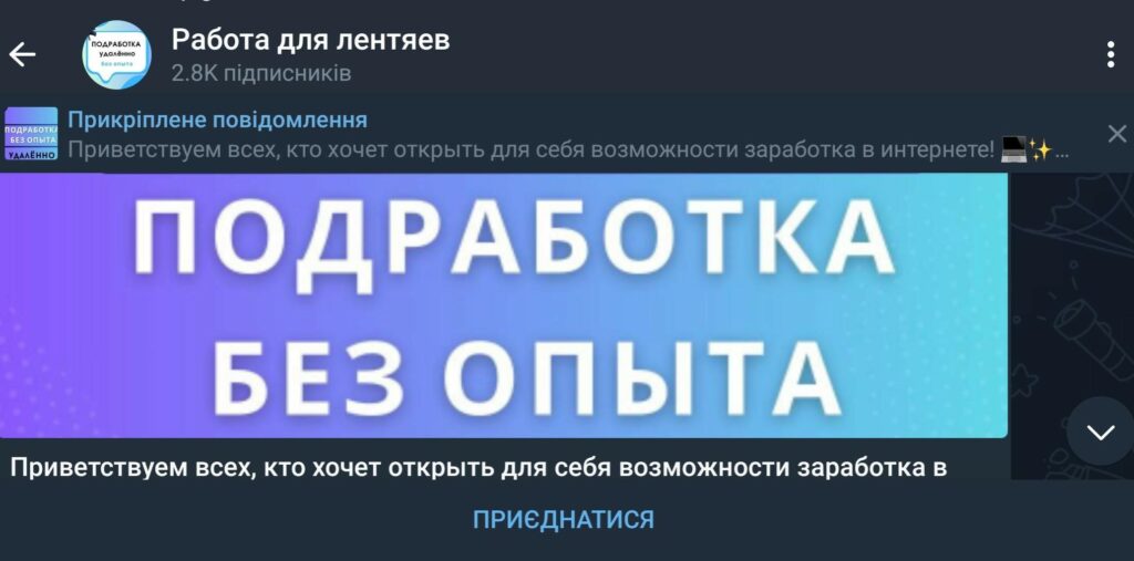 Работа для лентяев – пассивный доход или обман? Проверка и отзывы