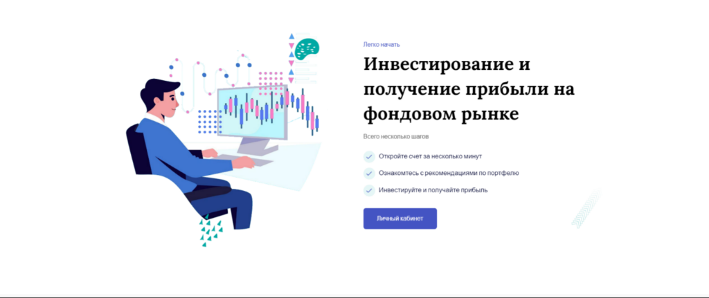 Rosemount – честный брокер или скам? Как распознать мошенника?