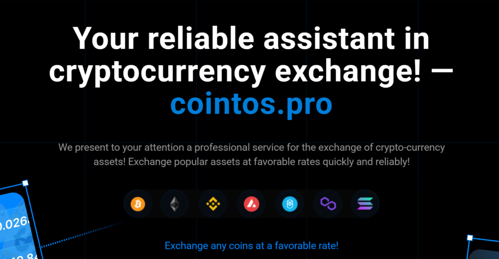 cointos.pro отзывы про обменник!