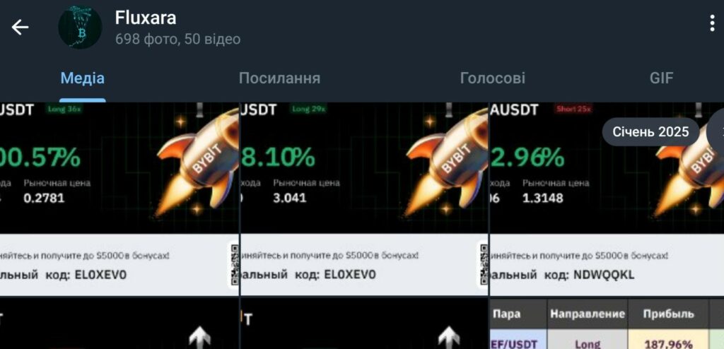 Телеграм-канал ThriveLagoon – развод или правда? Что говорят отзывы?