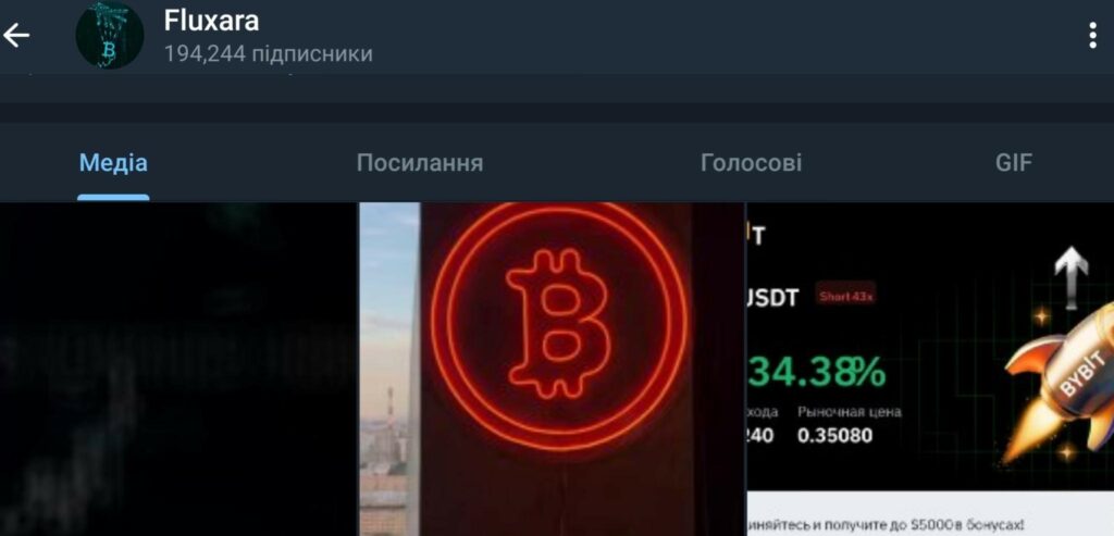 Телеграм-канал ThriveLagoon – развод или правда? Что говорят отзывы?