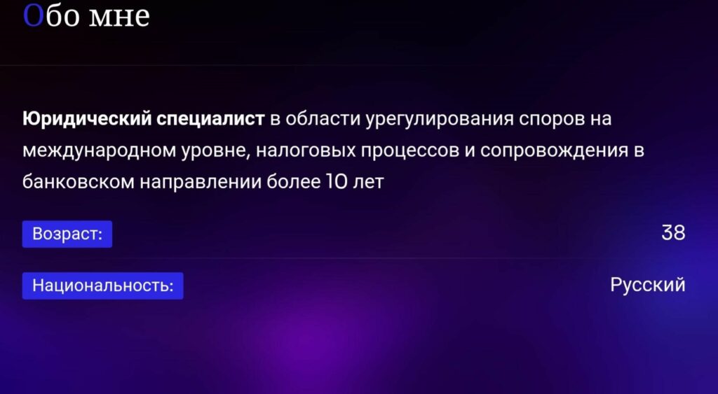 Юрист Дмитрий Чернобель – можно доверять или нет? О чем расскажет проверка и реальные отзывы