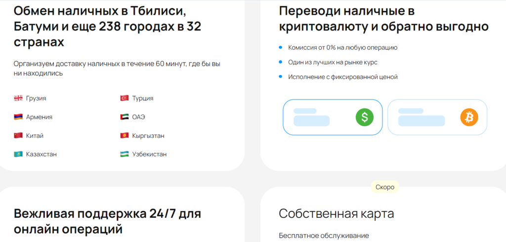 AllTrust.Me развод или нет, проверка, отзывы