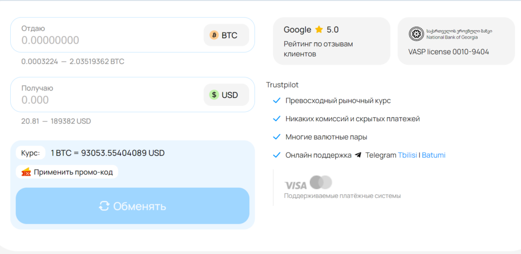 AllTrust.Me развод или нет, проверка, отзывы