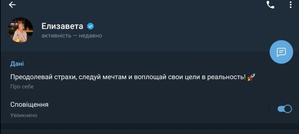 Елизавета и Инвестиции для всех: поможет заработать или оберет до нитки? Проверяем