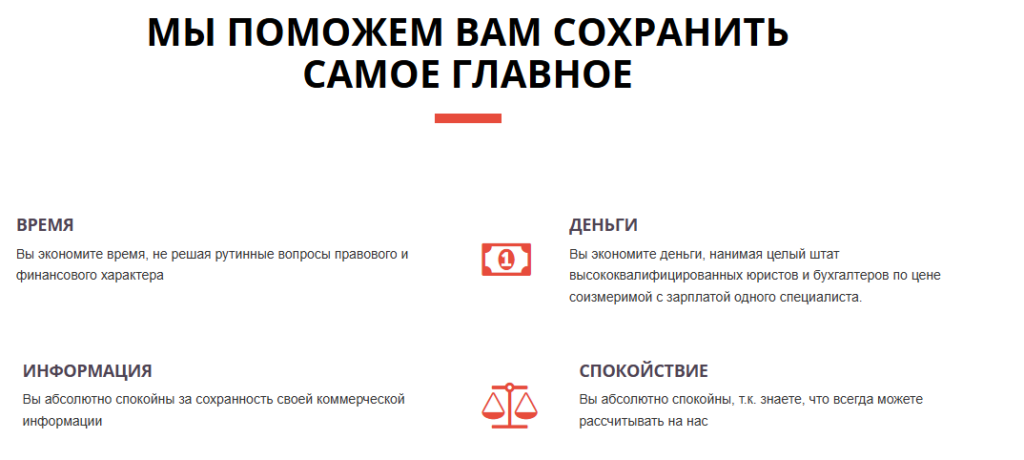 Лжеюрист в юридической компании «Формула права» — можно верить или нет? О чем расскажет проверка?