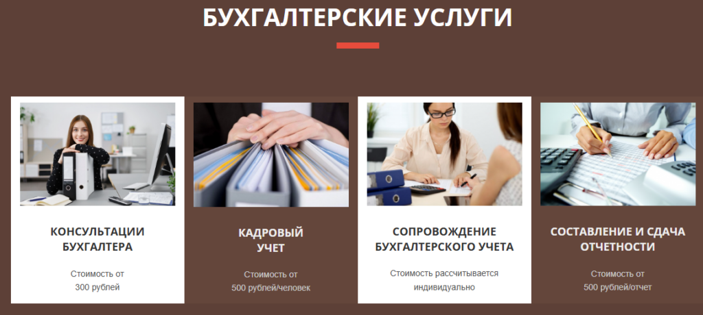 Лжеюрист в юридической компании «Формула права» — можно верить или нет? О чем расскажет проверка?