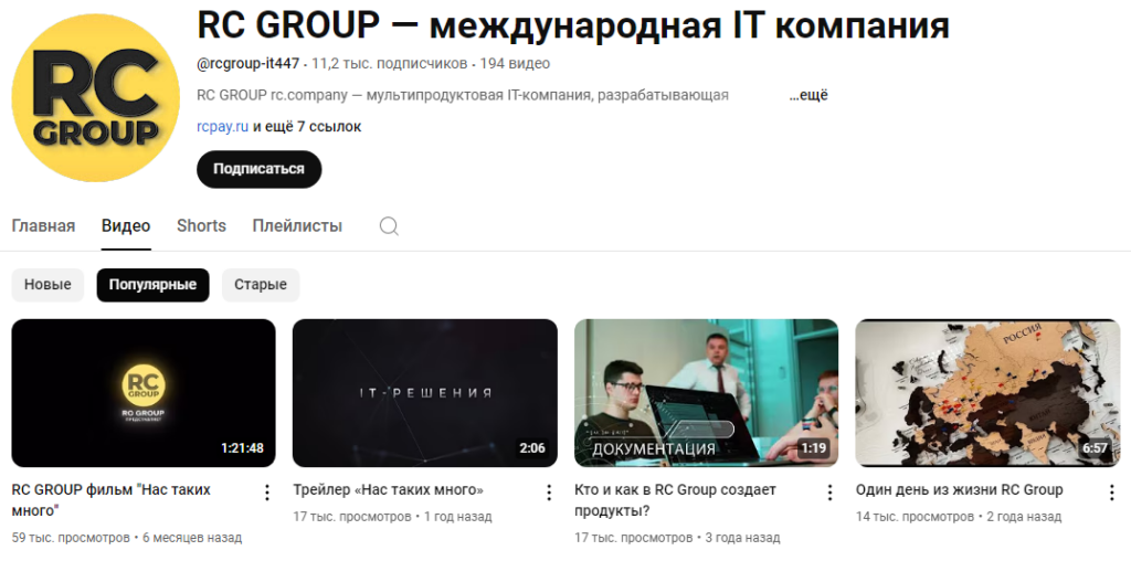 RC Group: как обманывает? Отзыв после проверки!