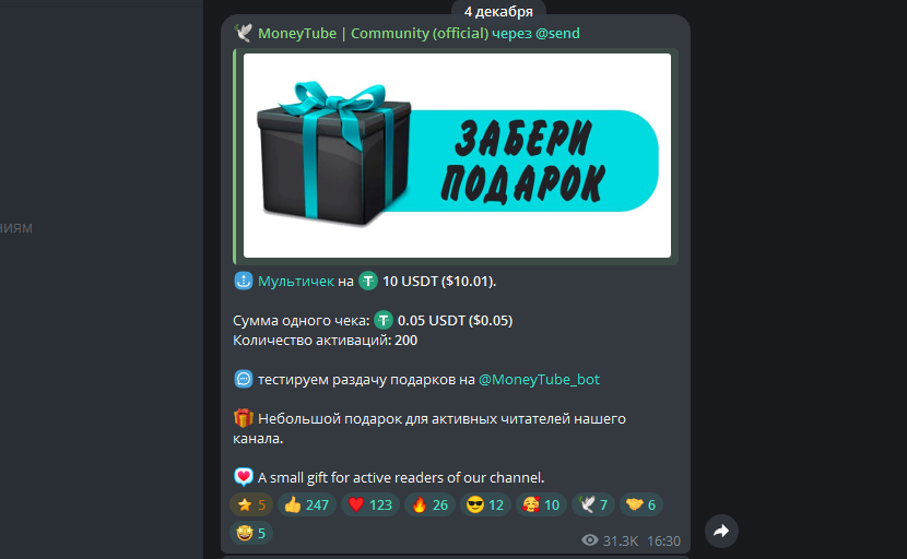 MoneyTube: вся правда, отзывы и проверка!