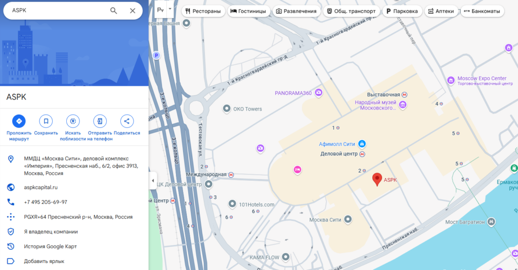 ASPK: вся правда, отзывы и проверка!