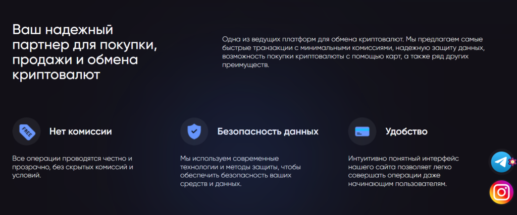 Bitok.kg обзор обменника, проверка на мошенничество, отзывы клиентов