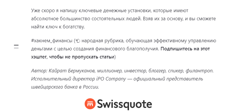 Investment Partnership Operation: вся правда, отзывы и проверка!