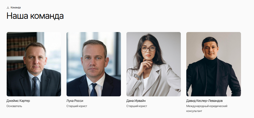 Лжеюристы компании Guardian Associates: как обманывает? Отзыв после проверки!