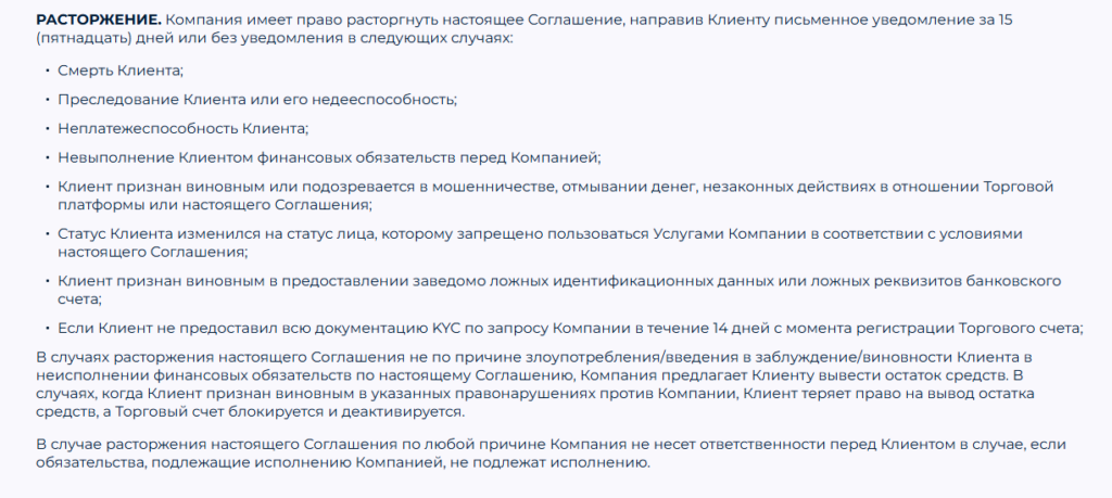 Отзыв на Binarium: мошенник или нет?