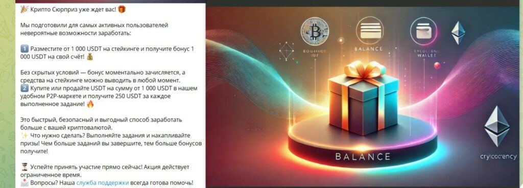 Отзыв на ТГ-кошелек @wallet_balance – теряют все!