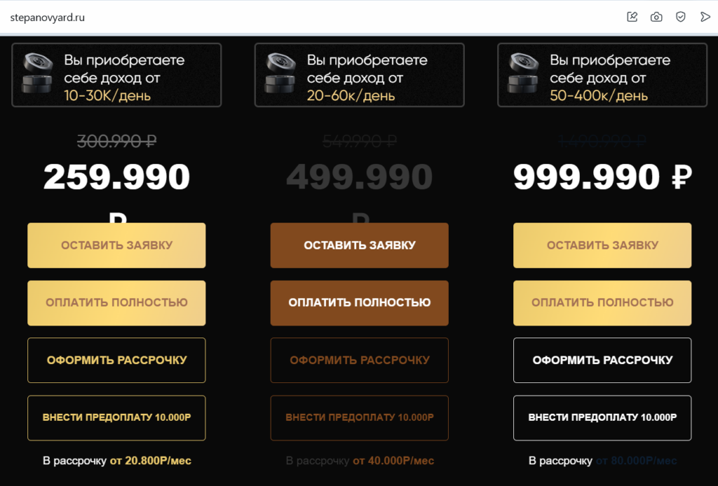 Телеграм канал Антон Степанов | Yard Crypto проверка на обман, отзывы подписчиков